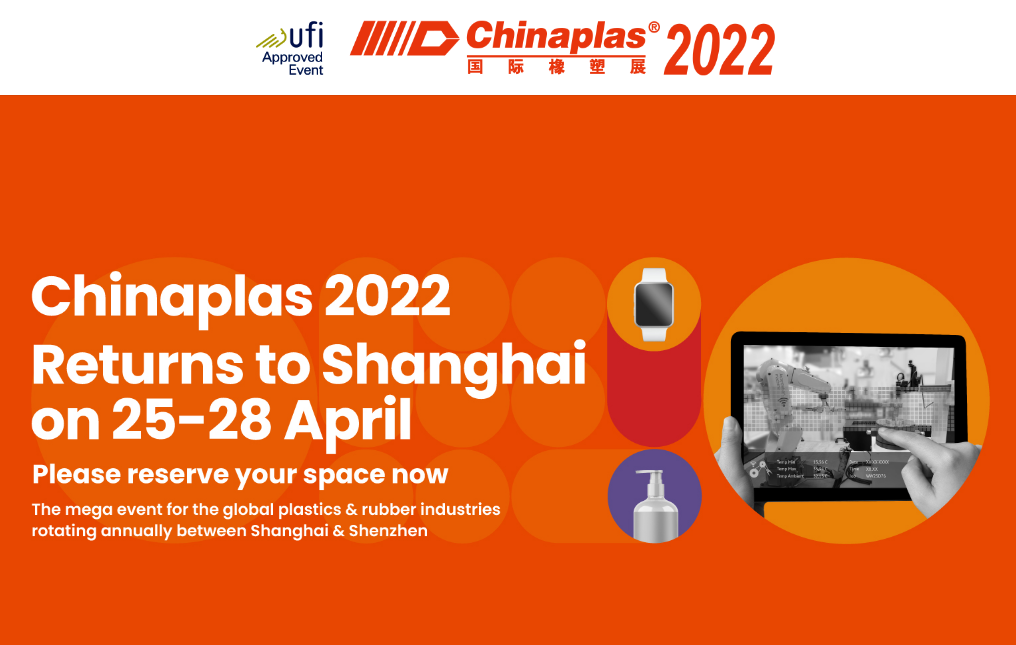 CHINAPLAS 2022 (4.25-4.28) Şangay