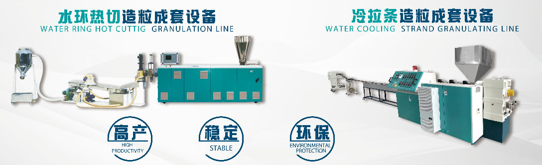 Ekstrüderler için Peletleme Yöntemleri